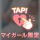 ( ✌︎'ω')✌︎バレる(´･_･`)ｶﾅ-