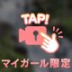 癒しをどうぞ(* ´  ` *)ᐝ