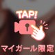 こんばんは🌛