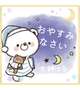最終日終了❣️