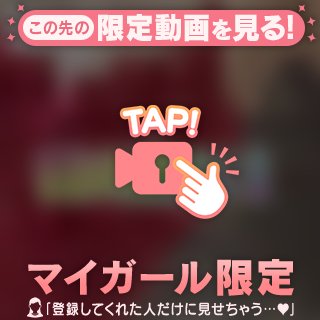 💕エッちぃ💕🤩