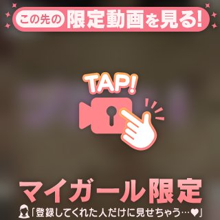 💕エロエロ💕😘
