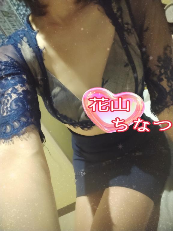うそｰｰｰって💦
