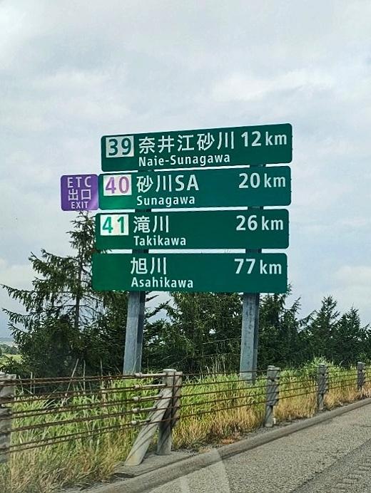 はい、問題です！！