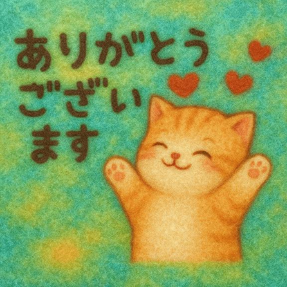 口コミのお礼です♡