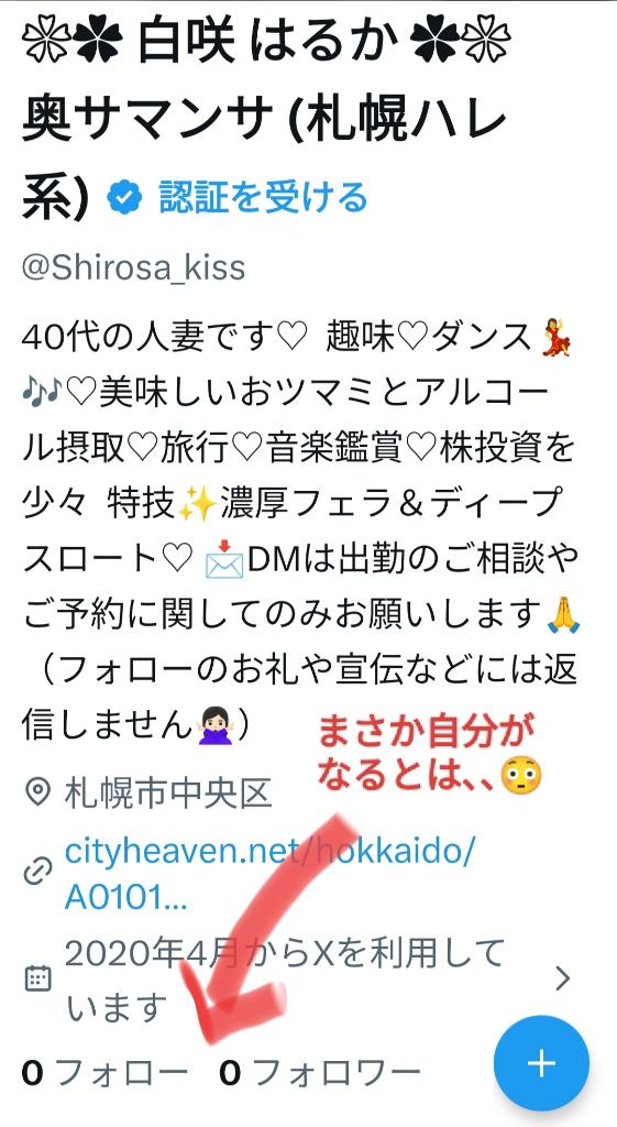 え、?どゆこと??