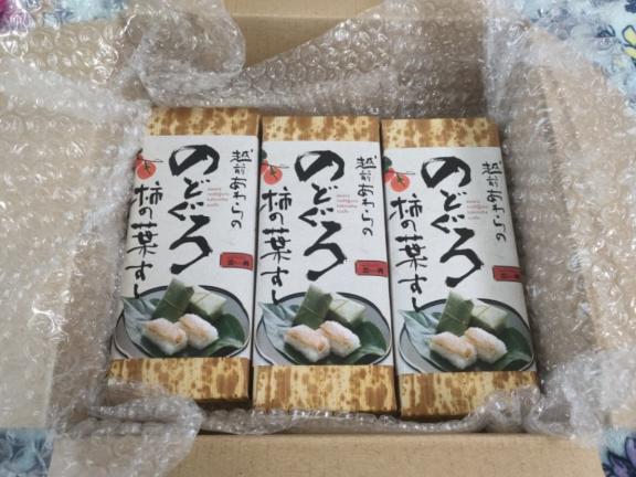 株主優待キターーー