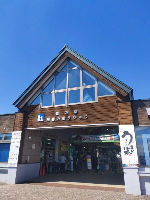 雑貨屋さんからの〜