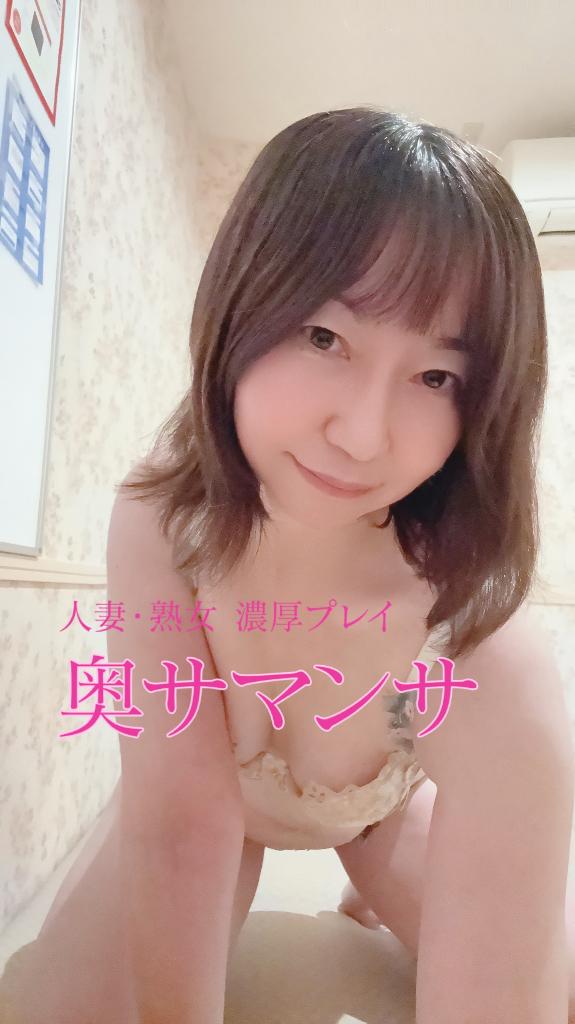 [お題]from:安眠君さん