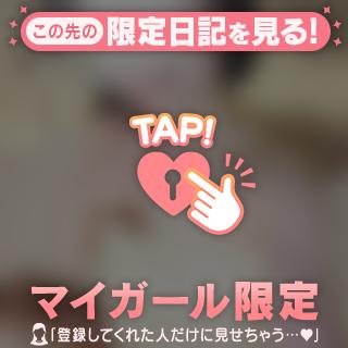 ちょっとまだ肌寒い