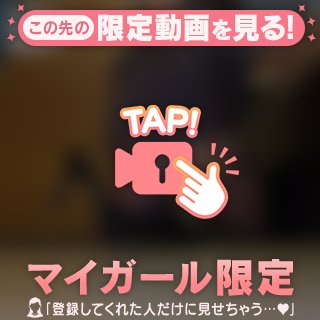 ONAKA