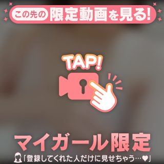 **ありがとう♬