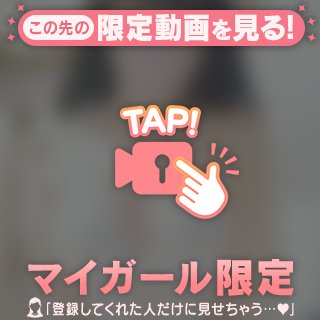 脱ぎ脱ぎ…ぽろりん♪