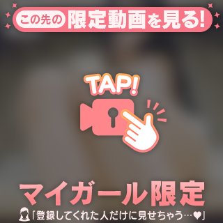 チラチラ…M字開脚♪