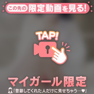 チラチラ…M字開脚♪