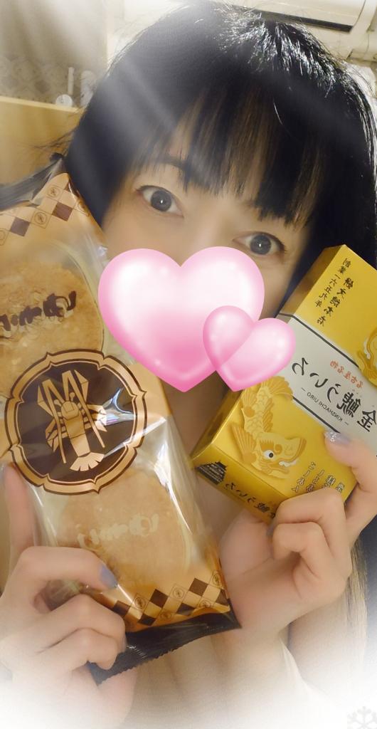 んんん…