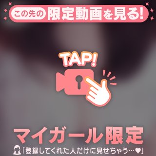 もちもちむちむち
