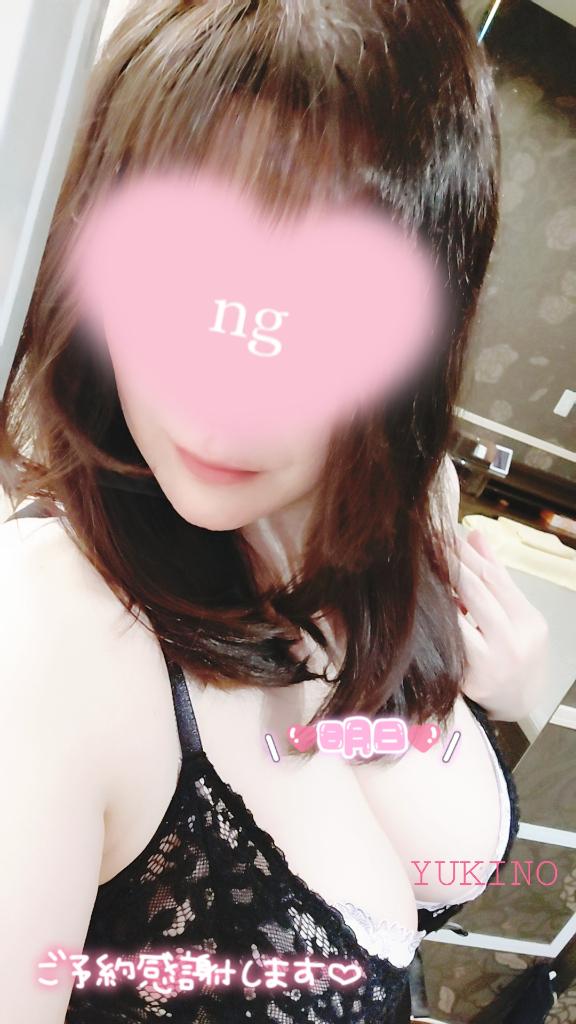 *ଘ(੭*ˊᵕˋ)੭* ੈ✩‧₊おはようございます♡