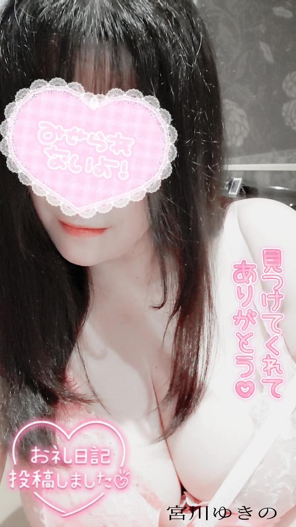 ♡昨日の御礼💌です♡