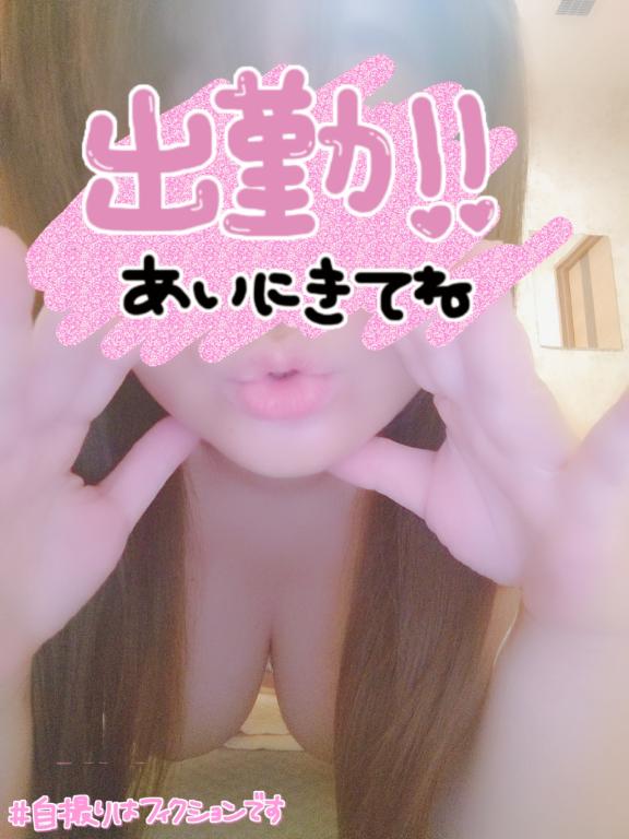 えちえち日曜日❤️