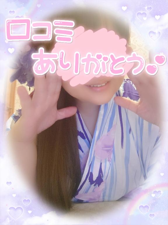 【お礼写メ日記】