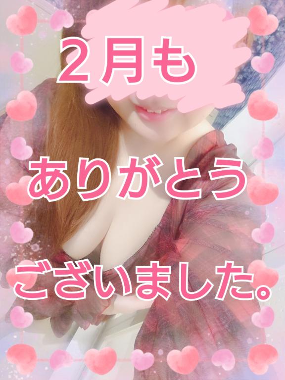 感謝です(*´ー`*)❤️