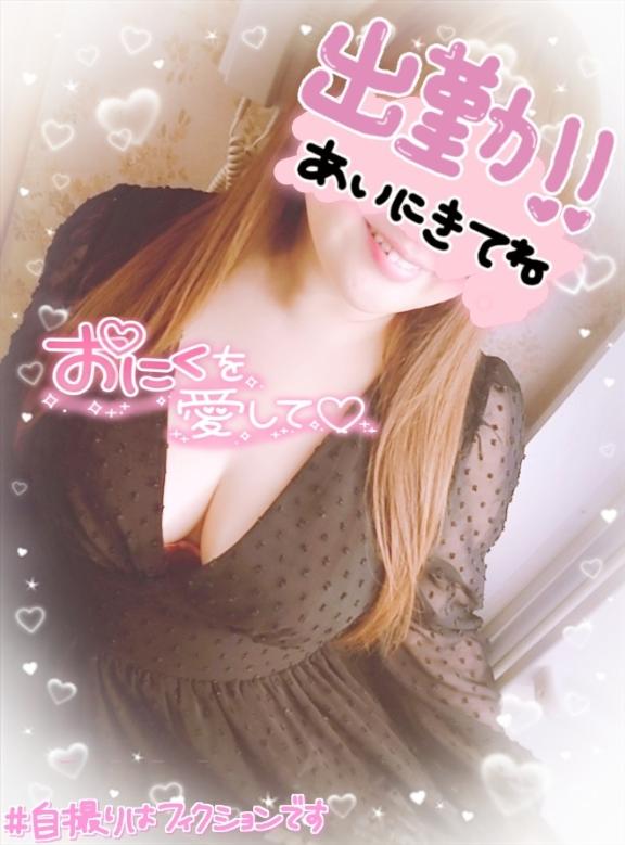 ムラムラ日曜日❤️