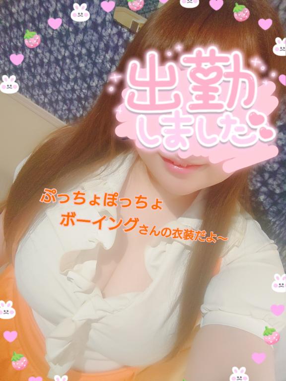 えちえち木曜日❤️