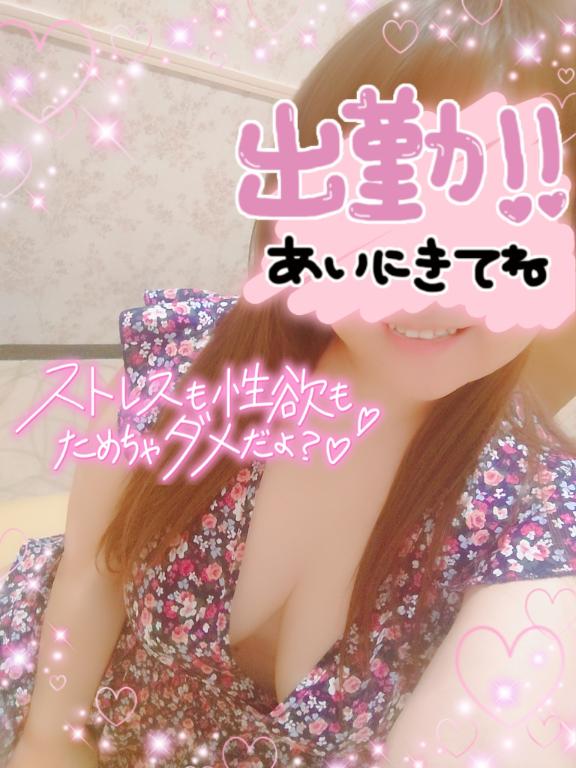えちえち木曜日❤️
