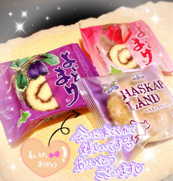 写メ日記サムネイル