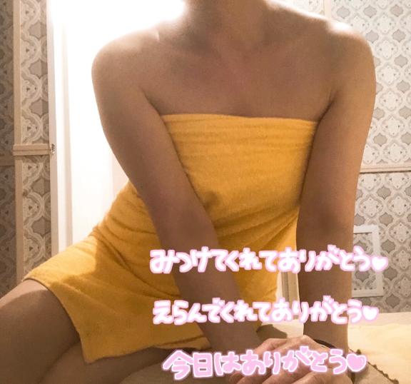 一時的?