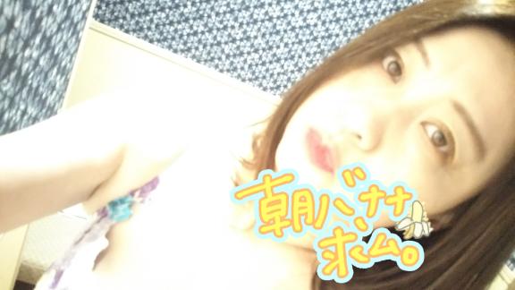 おはようさん😃