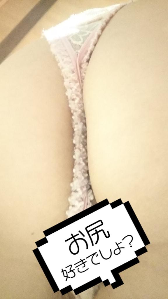 初体験❤️