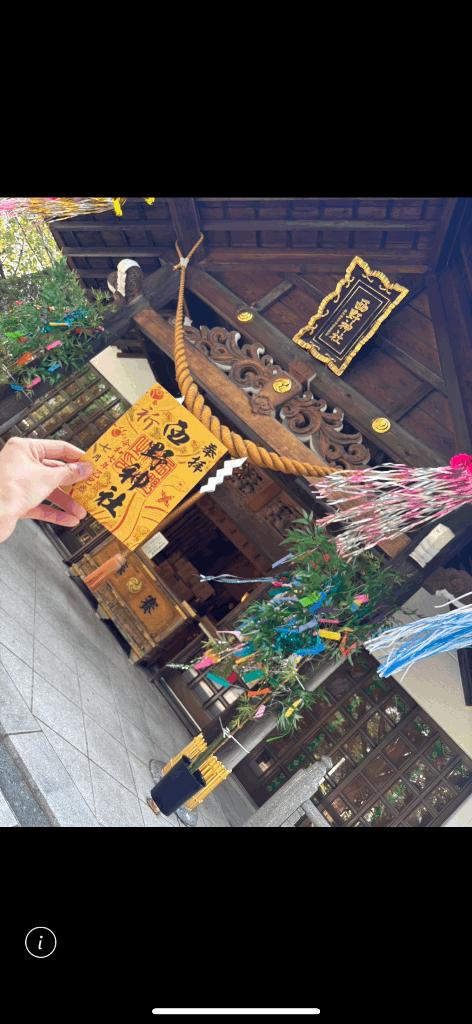 ハマっている事⛩️