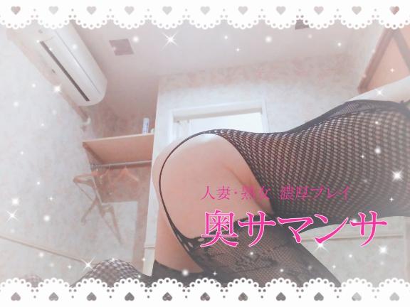 待ってます☺️