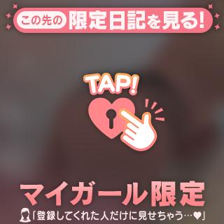 おはよう☺️