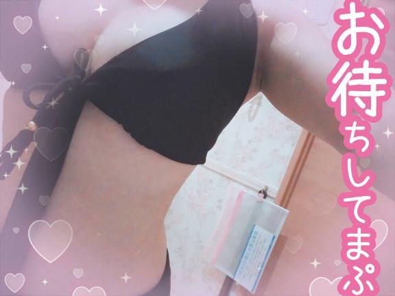 こんにちゎ☺️