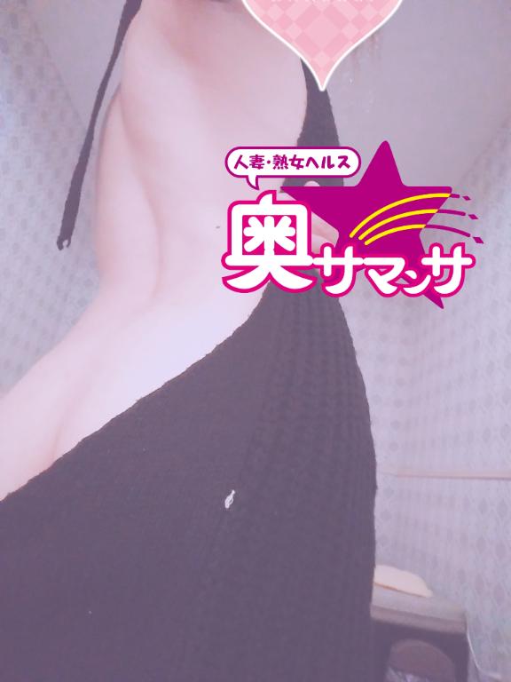 おはよぉ☺️