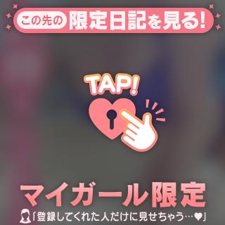 おはよぉ☺️