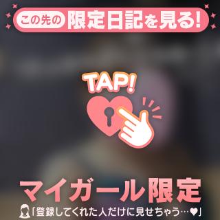 ありがとう💓＆今日の夜すずだよ〜🐰