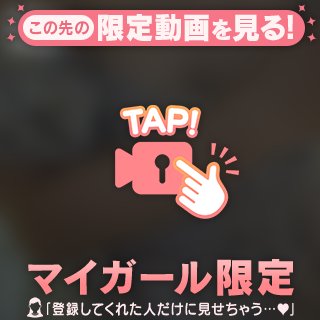 むっちむち〜😳