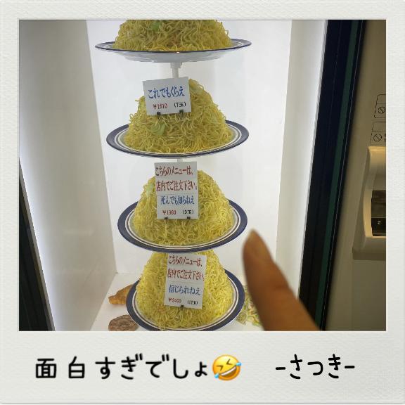 lunch🍽場所