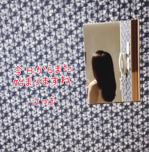 怠惰な生活の...