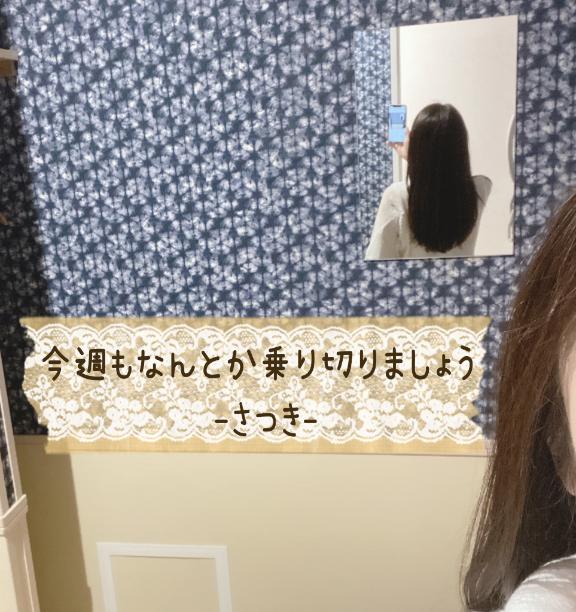 ‘ ワンピースケーキ ’