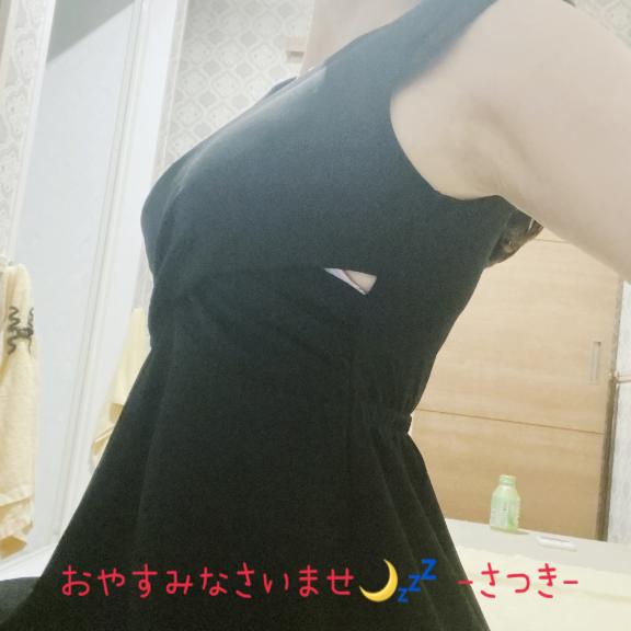 ‘ ダッシュマン ’