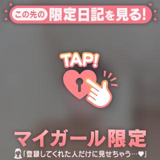 一緒に💕