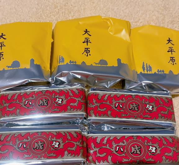 嬉しい⸜(ˊᵕˋ)⸝