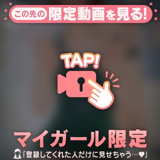 卒業 !?
