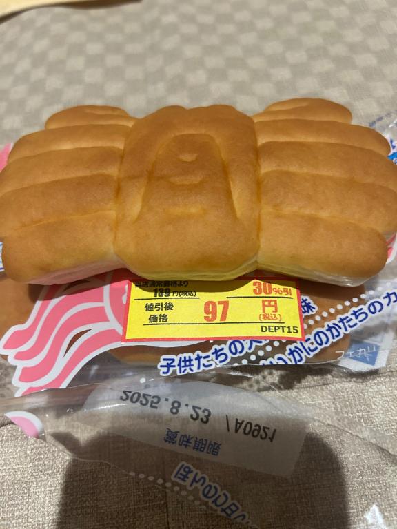 午後のおやつ