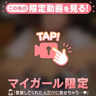 🎬さわっ😍
